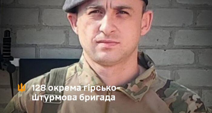 «Спостерігати за ворогом із дрона – це одне, а зустріти віч-на-віч, коли бачиш його зіниці, – зовсім інше…» Історія бійця 128-ї бригади Володимира