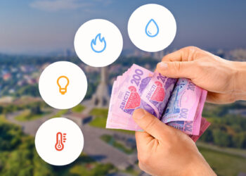 Тарифи на комуналку: скільки заплатять клієнти «Нафтогазу» у грудні та якими будуть ціни на воду –