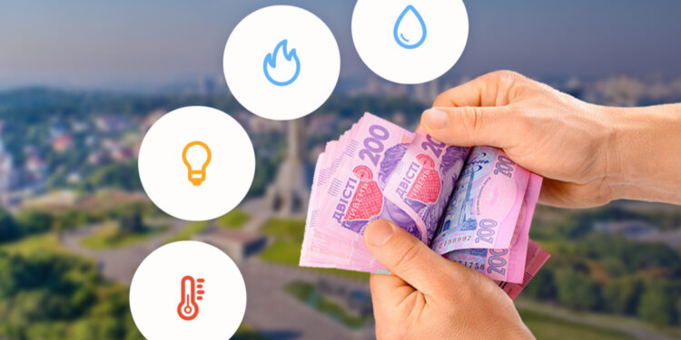 Тарифи на комуналку: скільки заплатять клієнти «Нафтогазу» у грудні та якими будуть ціни на воду –