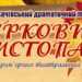 У Мукачеві стартує театральний фестиваль “Зірковий листопад на Закарпатті”
