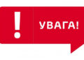 Увага, «Електронний суд»: Через технічний збій суд попереджає про затримки в реєстрації документів –