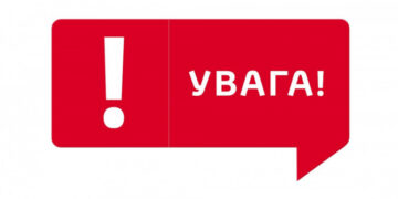 Увага, «Електронний суд»: Через технічний збій суд попереджає про затримки в реєстрації документів –