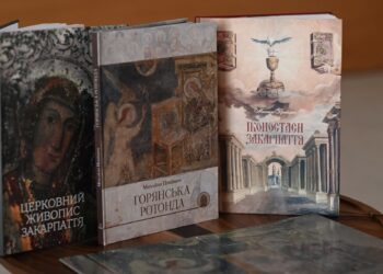 Ужгородський дослідник видав книжку про найдавніший храм Закарпаття (ФОТО)