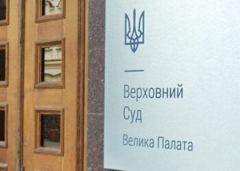 Велика Палата Верховного Суду поставила остаточну крапку у звільненні рахівського судді Тулика, який мав громадянство Румунії