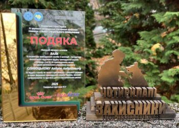 Вівчарка Вайк кінолога Чопського загону отримала відзнаку «Чотирилапі захисники» –