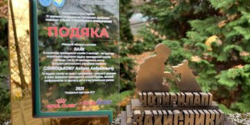 Вівчарка Вайк кінолога Чопського загону отримала відзнаку «Чотирилапі захисники» –