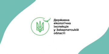 За тиждень Державна екологічна інспекція у Закарпатській області склала 35 протоколів