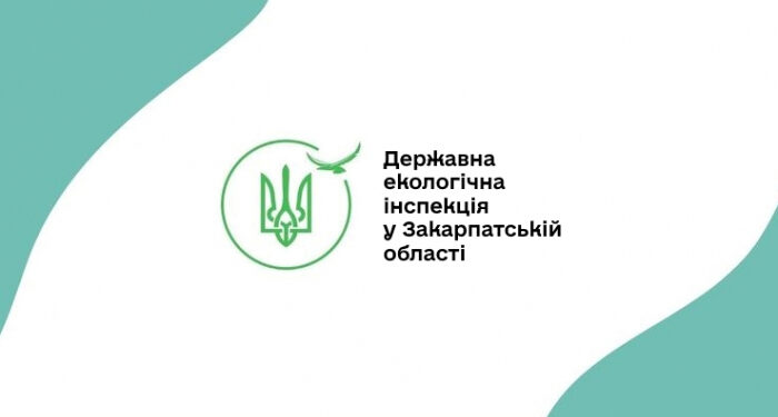 За тиждень Державна екологічна інспекція у Закарпатській області склала 35 протоколів