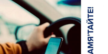 Закарпатські патрульні нагадують: відволікатися на гаджети, керуючи автівкою – небезпечно 