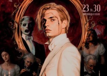 Закарпатський обласний театр драми та комедії в Хусті прем'єрно покаже “Портрет Доріана Грея”