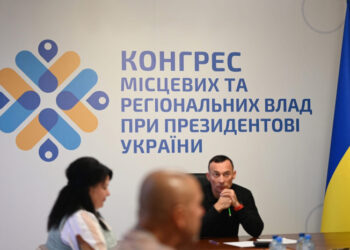 Закарпаття долучилося до обговорення ключового законопроєкту про місцеве самоврядування