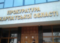 «Зелені кімнати» та «Барнахус» – на Закарпатті прокурори впроваджують правосуддя, дружнє до дитини