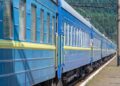 “Без зайвого стресу”. Як в Україні зміниться проведення митного і прикордонного контролю в потягах?