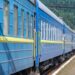 “Без зайвого стресу”. Як в Україні зміниться проведення митного і прикордонного контролю в потягах?