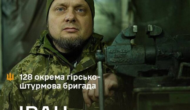 «У 128-й бригаді ремонтують навіть натівську зброю без інструкцій», — історія бійця ремонтного батальйону — Закарпаття