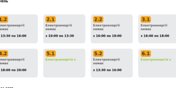 Економіка: Вимкнення світла на Львівщині 30 листопада розпочнуться о 10 годині. Оновлений графік