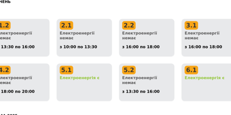 Економіка: Вимкнення світла на Львівщині 30 листопада розпочнуться о 10 годині. Оновлений графік