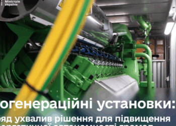 Новини України: Спрощено дозволи на буріння свердловин