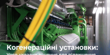 Новини України: Спрощено дозволи на буріння свердловин