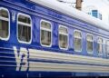“Укрзалізниця” назвала точний час старту програми “3 тис. км Україною”. Список доступних рейсів