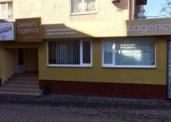 В Ужгороді засудили матір з сином, які облили фекаліями офіс кадрової агенції