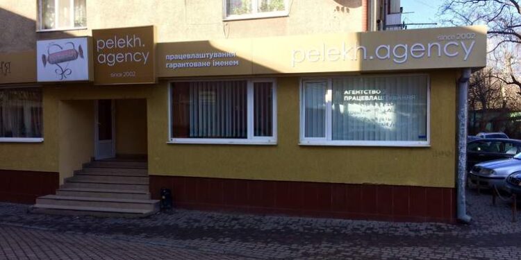 В Ужгороді засудили матір з сином, які облили фекаліями офіс кадрової агенції